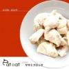 【 犬 ドッグフード 】eateat/レトルト ササミブロック 160g メール便OK