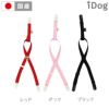 【 犬 サスペンダー 】iDog サスペンダー 無地 メール便OK