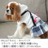 【 犬 サスペンダー 】iDog サスペンダー 無地 メール便OK