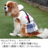 【 犬 サスペンダー 】iDog サスペンダー 無地 メール便OK