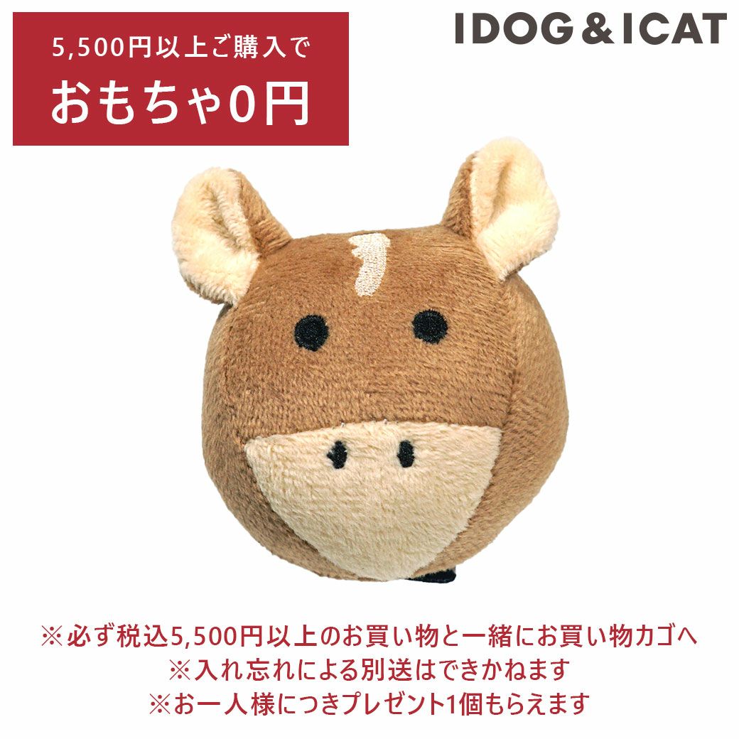 対象商品を購入で０円に