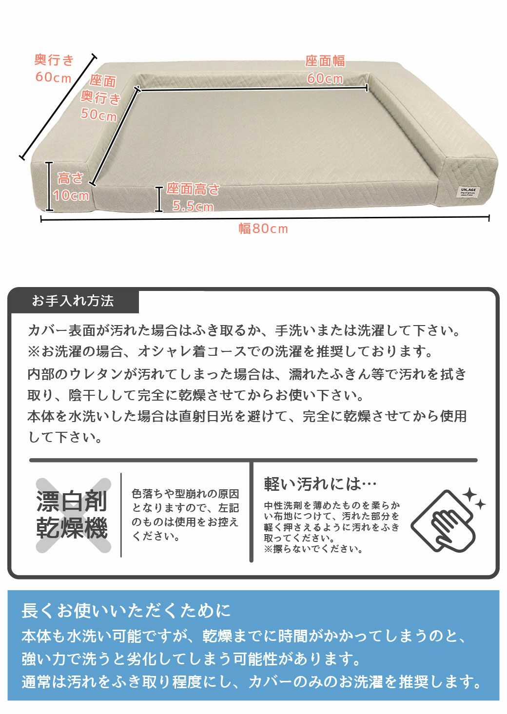 サイズ表