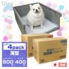 iDogペットシーツ薄型お特な4パックセット[北海道・沖縄配送不可]レギュラー/800枚入ワイド/400枚入。