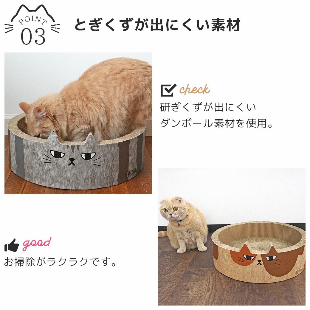 とぎくずが出にくい素材