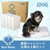 【 犬 トイレ 】iDog アイドッグ Rest Room 業務用国産ペットシーツ 厚型 お得な4個セット[北海道・沖縄配送不可]