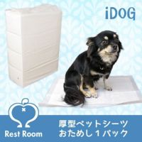 【 犬 トイレ 】iDog アイドッグ Rest Room 業務用国産ペットシーツ 厚型 お試し1パック レギュラー 96枚入 ワイド 48枚入