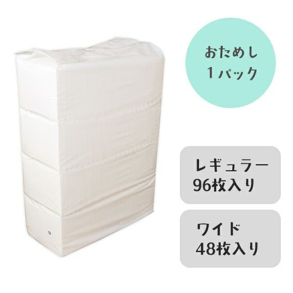 【 犬 トイレ 】iDog アイドッグ Rest Room 業務用国産ペットシーツ 厚型 お試し1パック レギュラー 96枚入 ワイド 48枚入