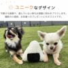 【 犬 おもちゃ 】iDog iToy ないしょのポケット ふっくらおにぎり 鳴き笛入り