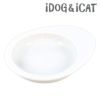 【 犬 猫 フードボウル 】IDOG&ICAT オリジナル ドゥーエッグフードボウル浅皿 無地ホワイト