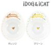 【 フードボール 犬 】IDOG&ICAT オリジナル ドゥーエッグフードボウル 星とわんこ