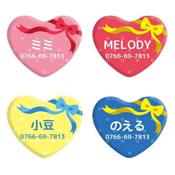 【 迷子札 犬 猫 】IDOG&ICAT ネームタグ 迷子札ハート型 プレゼント メール便OK