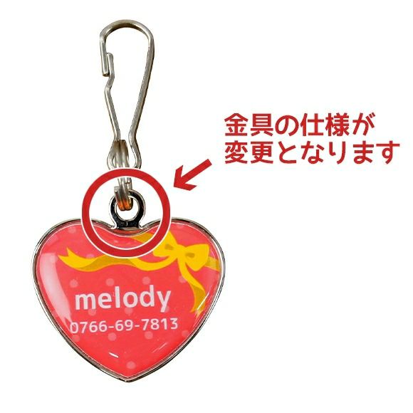 【 迷子札 犬 猫 】IDOG&ICAT ネームタグ 迷子札ハート型 プレゼント メール便OK