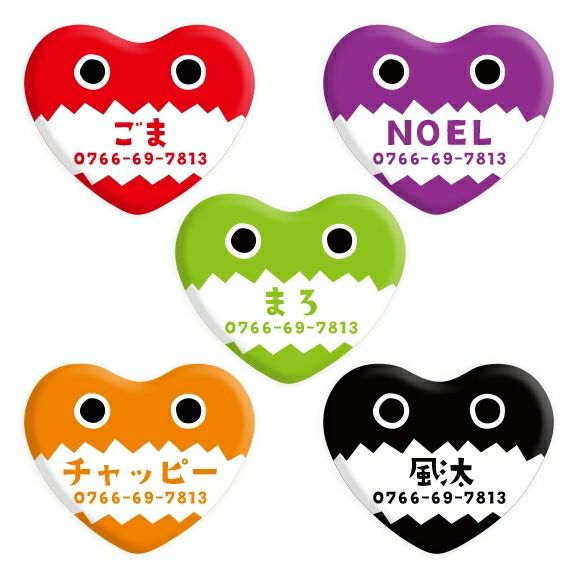 【 迷子札 犬 猫 】IDOG&ICAT ネームタグ 迷子札ハート型 がおー メール便OK