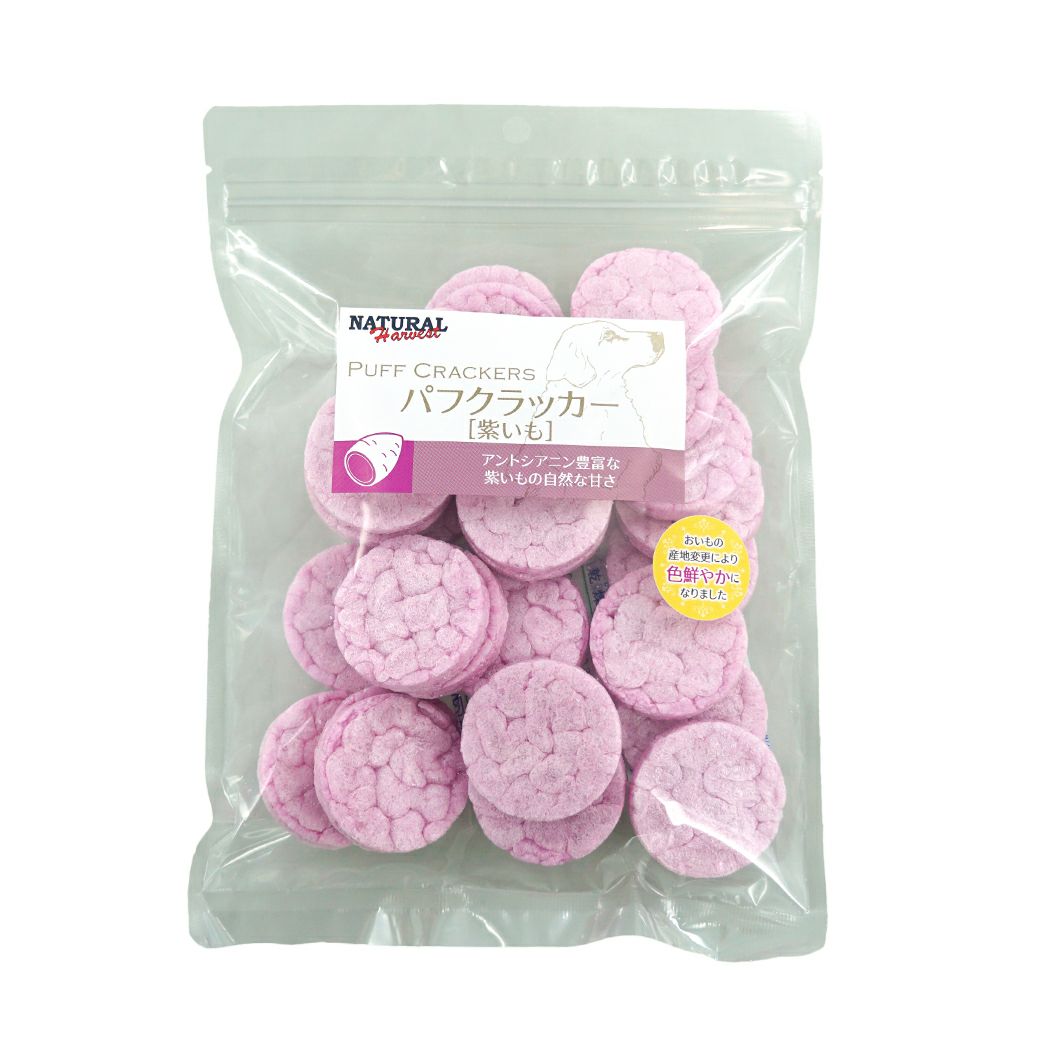 【 犬 おやつ 】ナチュラルハーベスト Natural Harvest パフクラッカー50g 紫いも