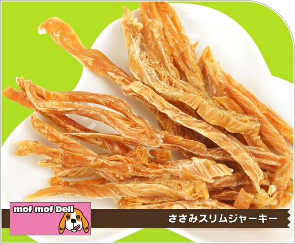 【 犬 おやつ 国産 】モフモフデリ mof mof Deli ささみスリムジャーキー メール便OK