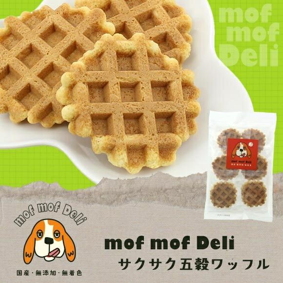 【 犬 おやつ 】モフモフデリ mof mof Deli サクサク五穀ワッフル