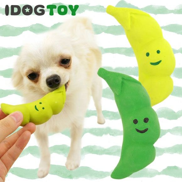 【 犬 おもちゃ 】IDOG&ICAT オリジナルラテックスTOY えんどう豆