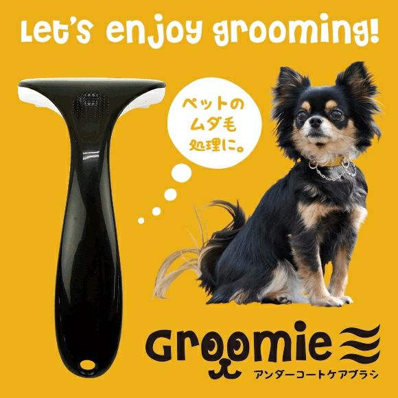 iDog＆iCat本店】iDog&iCat Groomieグルーミー 抜け毛スッキリ アンダー...