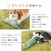 ツートンカラーのかわいい猫用おもちゃ