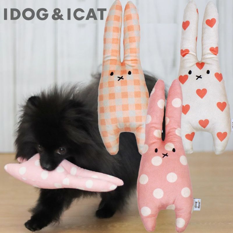 iDogfleurうさたん鳴き笛入りアイドッグ