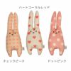 【 犬 用 おもちゃ 】IDOG&ICAT iToy アイトイ 水玉うさたん