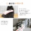 引っ張り合いや持ってこいで遊べる
