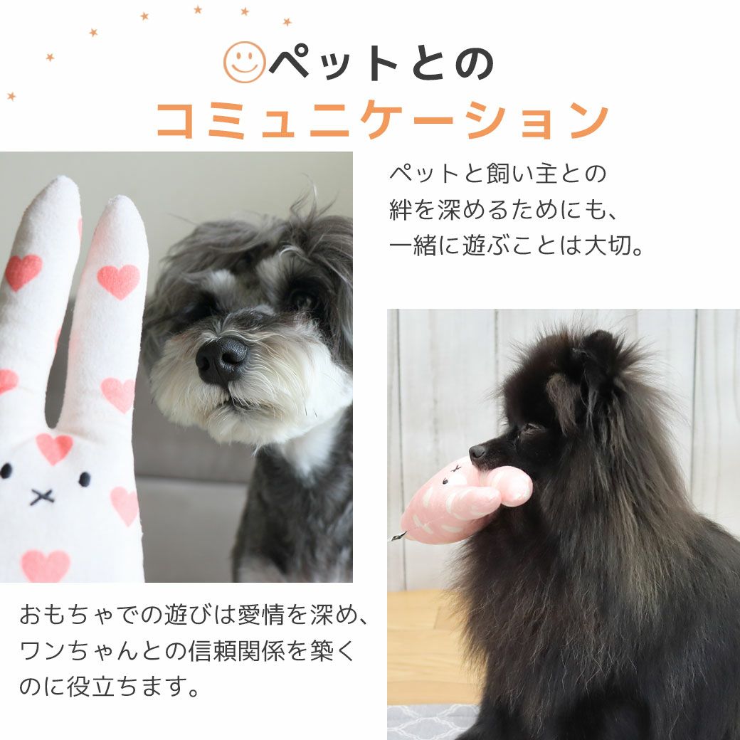 鳴き笛が入っているので音がします