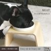 【 犬 猫 食器台 】iDog Living Keat Extra キートエキストラ フードボウル別売