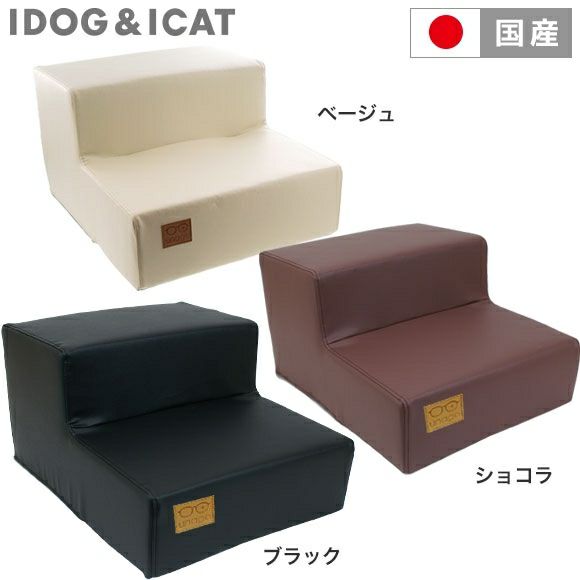 Idog Icat本店 Idog Living I Step Mini アイステップミニレザー
