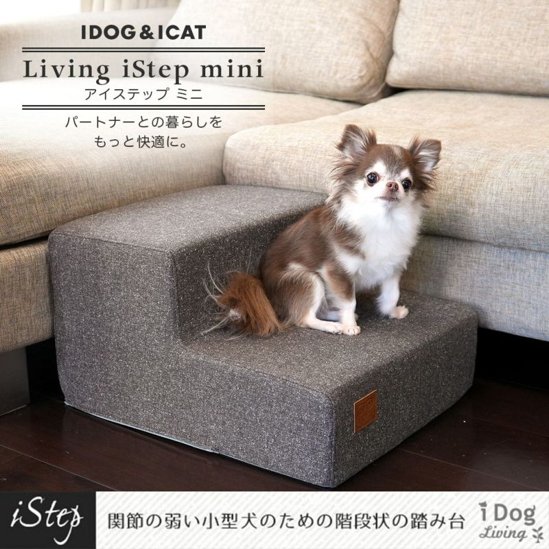 iDog＆iCat本店】iDog アイドッグ iDog Living i Step mini