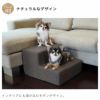 【 犬 階段 】iDog アイドッグ iDog Living i Step mini アイステップミニファブリックタイプ