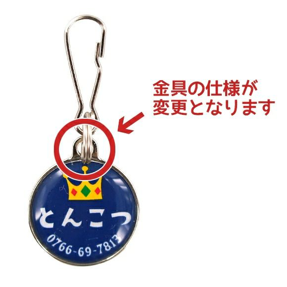 【 迷子札 犬 猫 】IDOG&ICAT オリジナルネームタグ 迷子札 海賊ボーダー メール便OK