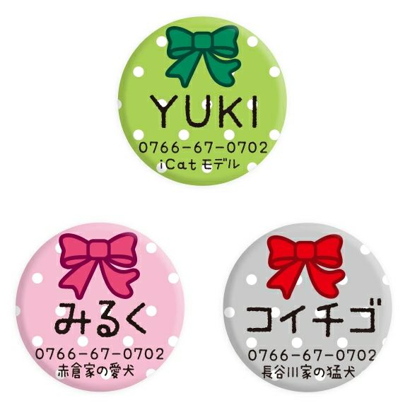 【 迷子札 犬 猫 】IDOG&ICAT オリジナルネームタグ 迷子札 水玉りぼん メール便OK