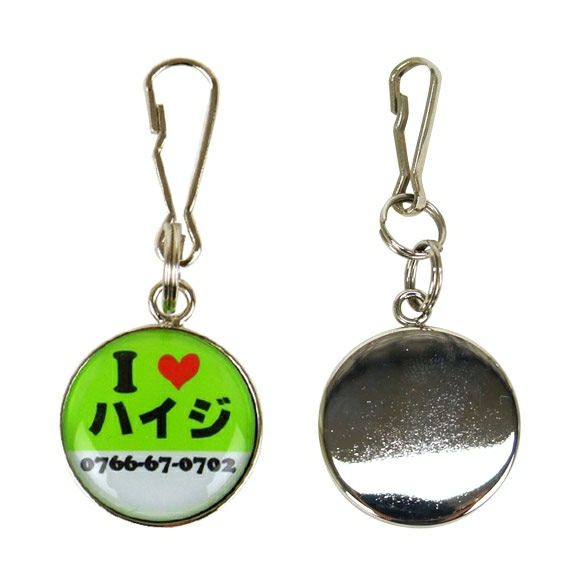 【 迷子札 犬 猫 】IDOG&ICAT オリジナルネームタグ 迷子札 アイラブ メール便OK