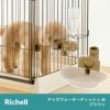 【 犬 猫 フードボウル 】リッチェル ウォーターディッシュ ブラウン M