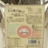 【 犬 ドッグフード 】ジロ吉ごはんだよ 3種セット 繊維少 チキン ポーク1kg×3袋 まとめ買いセット