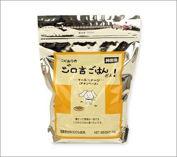 【 犬 ドッグフード 】ジロ吉ごはんだよ オールステージ チキンベース1kg