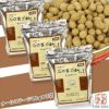 【 犬 ドッグフード 】ジロ吉ごはんだよ オールステージ1kg×3袋 まとめ買いセット