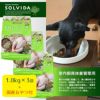 【犬 ドッグフード SOLVIDA】ソルビダ グレインフリーチキン/室内飼育体重管理用/1.8kg×3袋まとめ買いセット【ドライフード】