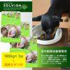 【犬 ドッグフード】ソルビダ グレインフリーチキン/室内飼育体重管理用/900g×3袋まとめ買いセット【ドライフード】