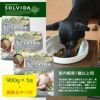 【犬 ドッグフード SOLVIDA】ソルビダ グレインフリーチキン/室内飼育7歳以上用/900g×3袋まとめ買いセット【ドライフード】