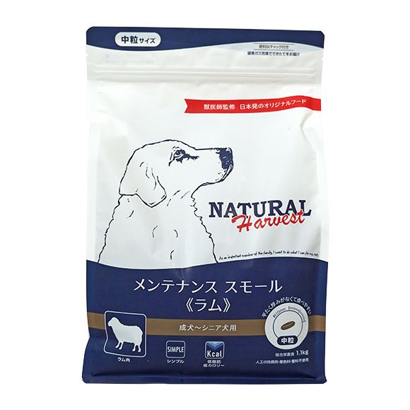 【 犬 ドッグフード 】ナチュラルハーベスト メンテナンススモール ラム 1.1kg×6袋まとめ買いセット