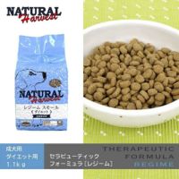 【 犬 ドッグフード 】ナチュラルハーベスト Natural Harvest セラピューティックフォーミュラ レジーム1.1kg