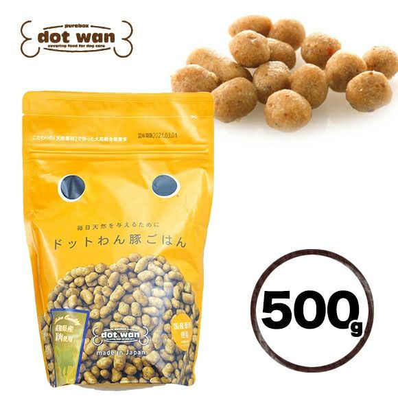 【 犬 ドッグフード 】どっとわん ドットわん豚ごはん 500g