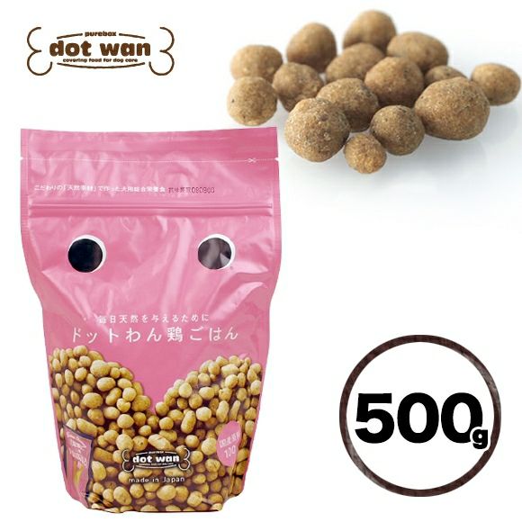 【 犬 ドッグフード 】どっとわん ドットわん鶏ごはん 500g