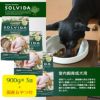 【犬 ドッグフード SOLVIDA】ソルビダ グレインフリーチキン/室内飼育成犬用/900g×3袋まとめ買いセット【ドライフード】