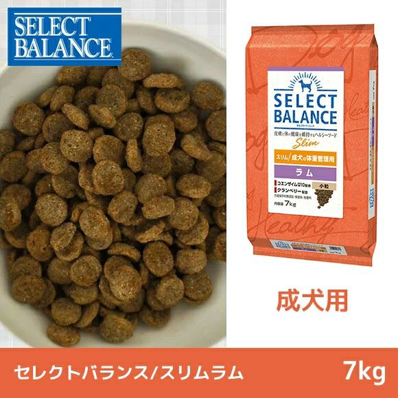 Idog Icat本店 Select Balance セレクトバランス スリムラム 7kg 犬