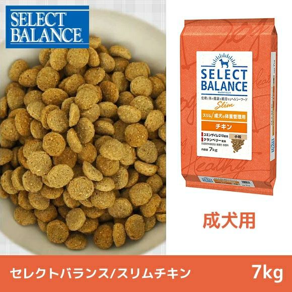 【新品】セレクトバランス　スリム　チキン　小粒　7kg