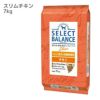 【 犬 ドッグフード 】SELECT BALANCE セレクトバランス スリム チキン 7kg