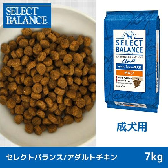 セレクトバランス チキン アダルト 成犬 7kg 小粒 ドッグフード